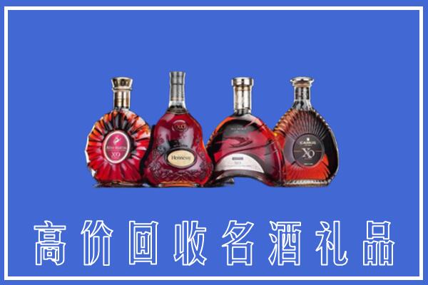 襄汾县回收洋酒