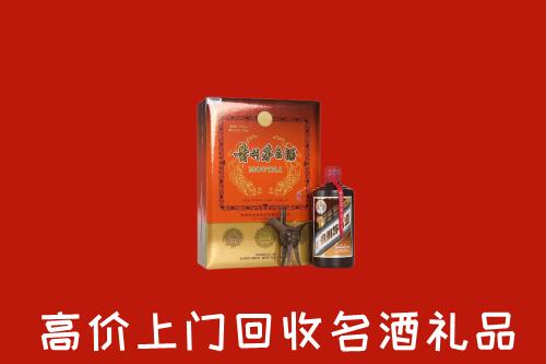 襄汾县回收贵宾特制茅台酒