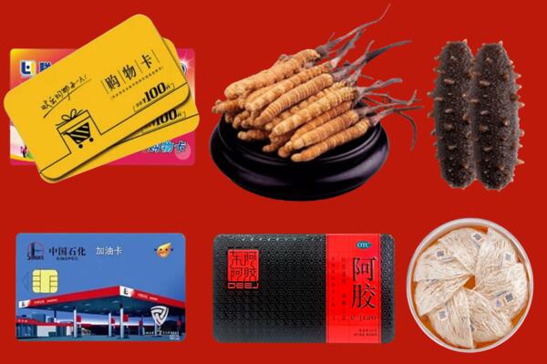 附近收购：襄汾县回收礼品